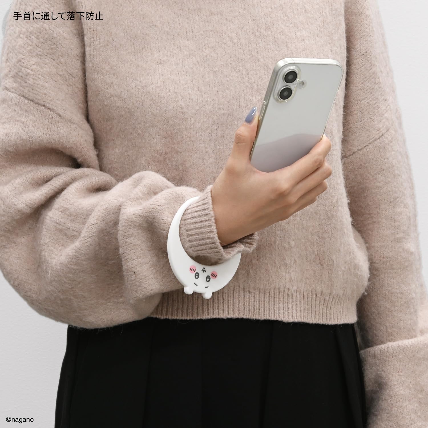 Amazon | グルマンディーズ ちいかわ マルチリングプラス シリコン